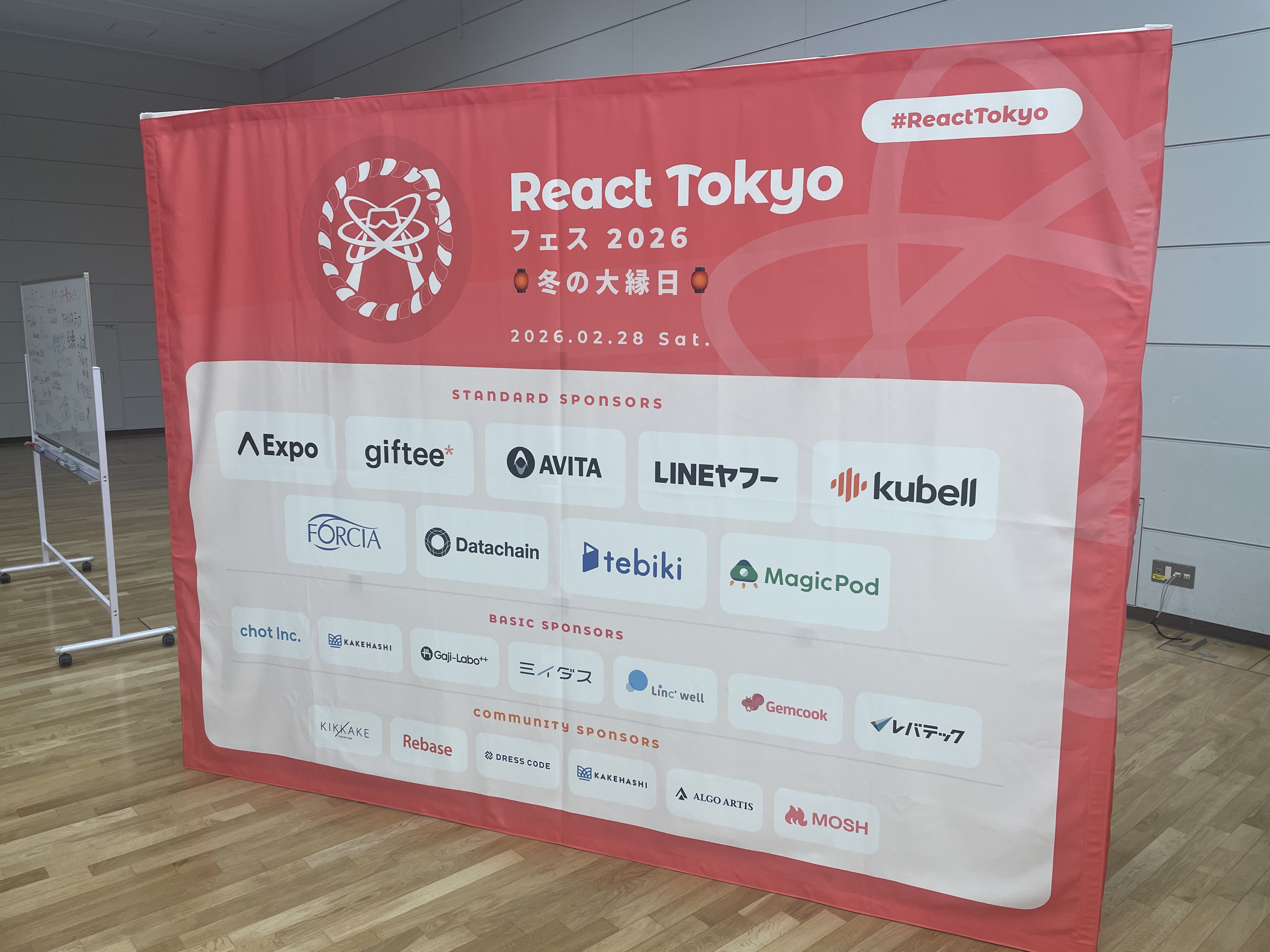 タコス