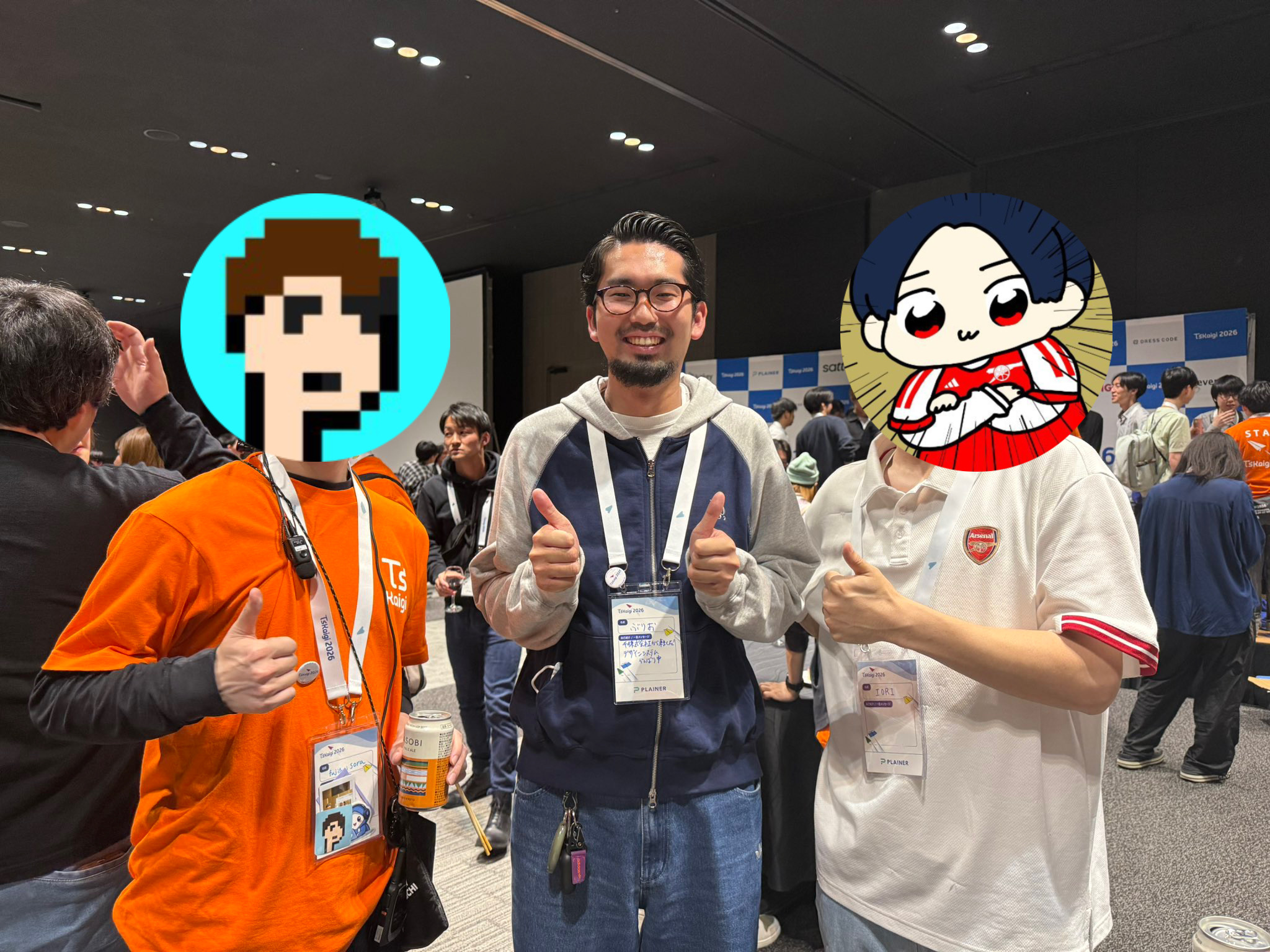 TSKaigi 2026 アフターパーティーでの集合写真