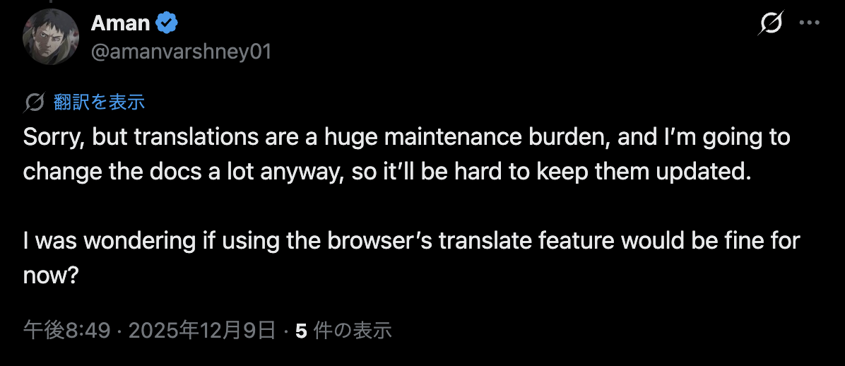 ごめんなさい