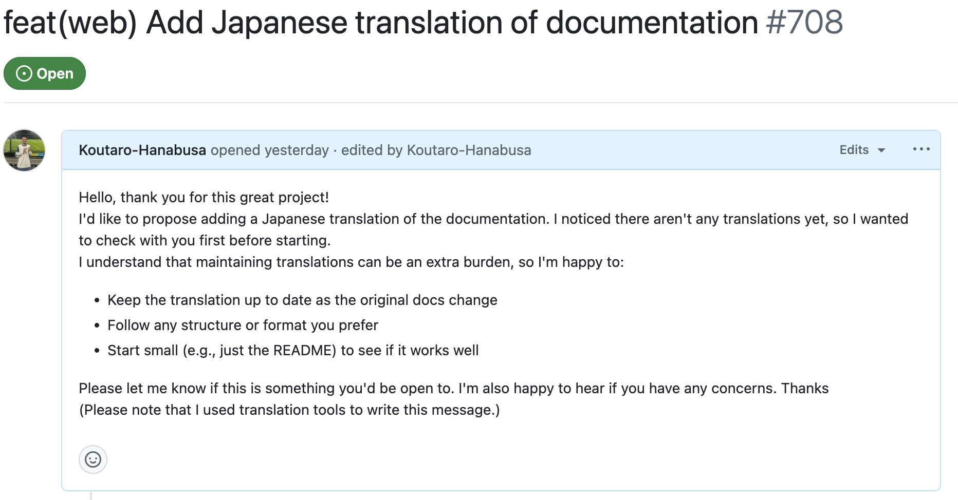 ぶりおがissue建てている様子